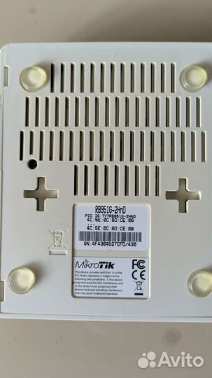 Mikrotik rb951g-2hnd