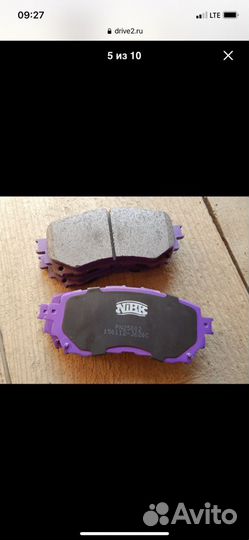 Томозные колодки мазда