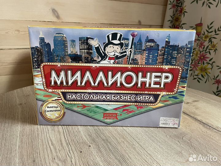 Настольные игры в аренду