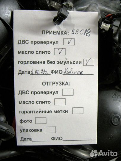 Двигатель M276850 mercedes-benz E W212 (2009-2013)