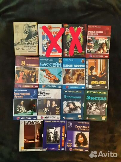 Фильмы на DVD из личной коллекции