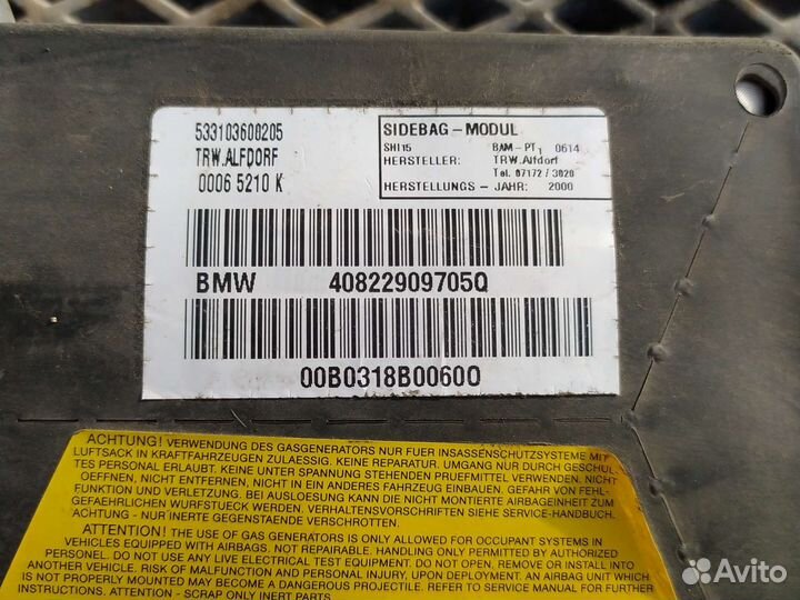 Подушка безопасности дверная BMW 7 E65