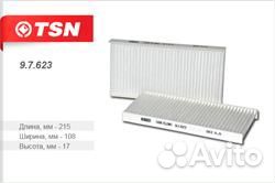 Фильтр салона цитрон 9.7.623 sportage-2