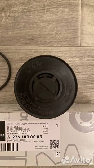Фильтр масляный Mercedes A2761800009
