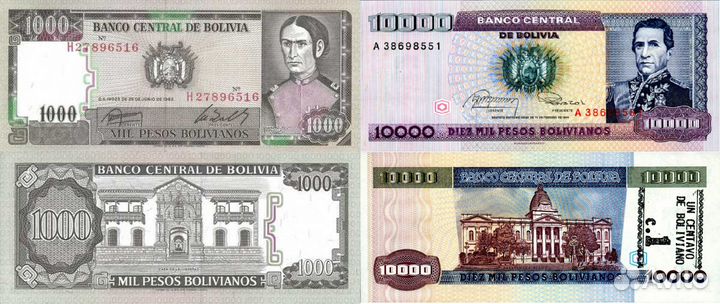 Банкноты Багамских, Боливии, Ботсваны, Брунея