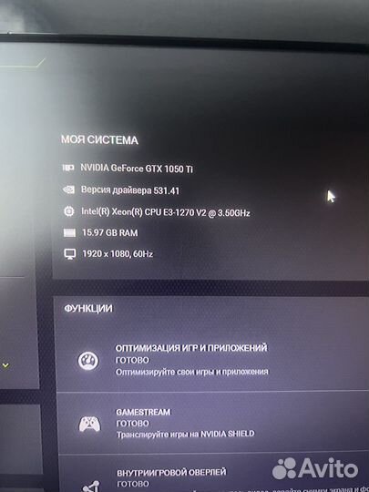 Игровой компьютер 1050ti