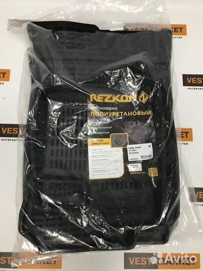 Комплект ковриков салона Гранта Rezkon (мягкие)