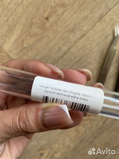 Набор для наращивания ресниц