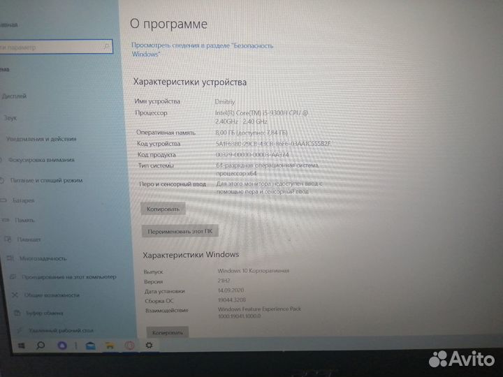 Ноутбук Acer Aspire 7 A715-75G-51FE