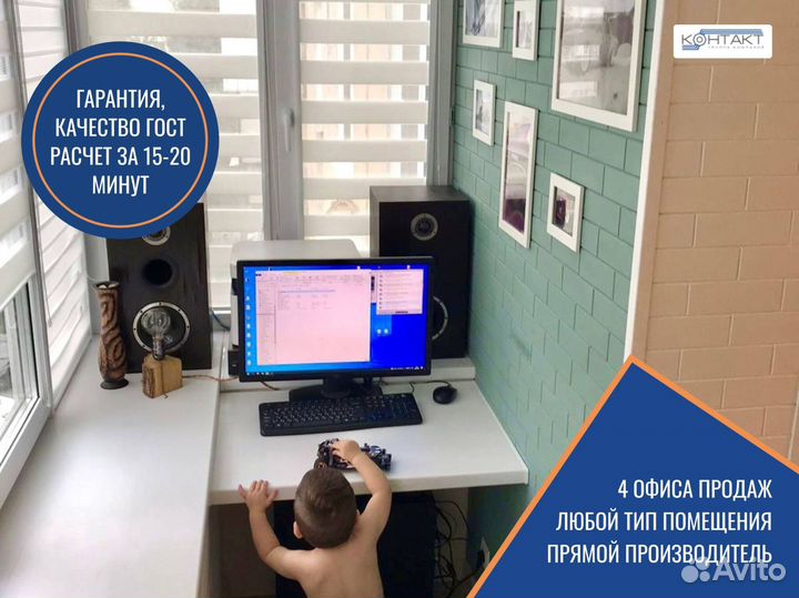 Балкон, остекление окнами, отделка под ключ