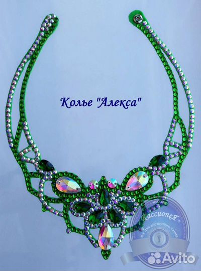 Украшение для восточных танцев