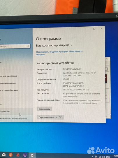 Игровой компьютер