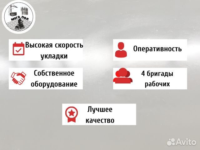 Бетонные полы с топпингом