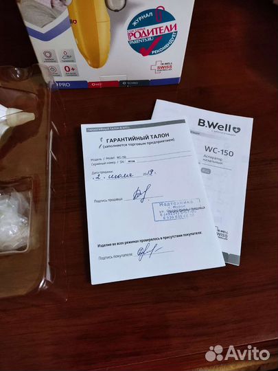 Аспиратор назальный электрический