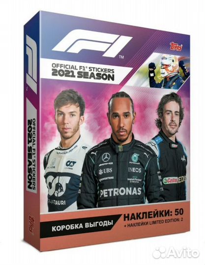 Наклейки topps Formula 1 2021