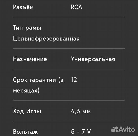 Тату машинка mustang