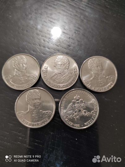 Монеты 2 рубля 2012