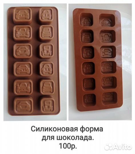 Силиконовая форма для шоколада