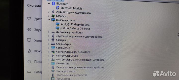 Ноутбук асус