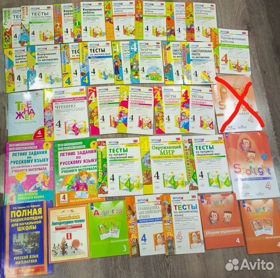 Пособия, хрестоматии, учебники