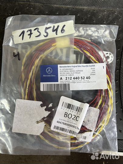 Проводка камеры Mercedes w212