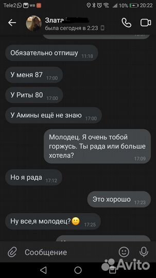 Репетитор по русскому языку