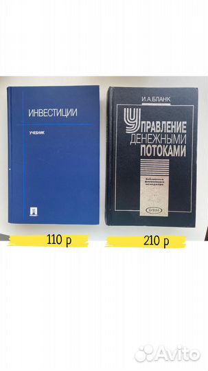 Книги из домашней библиотеки