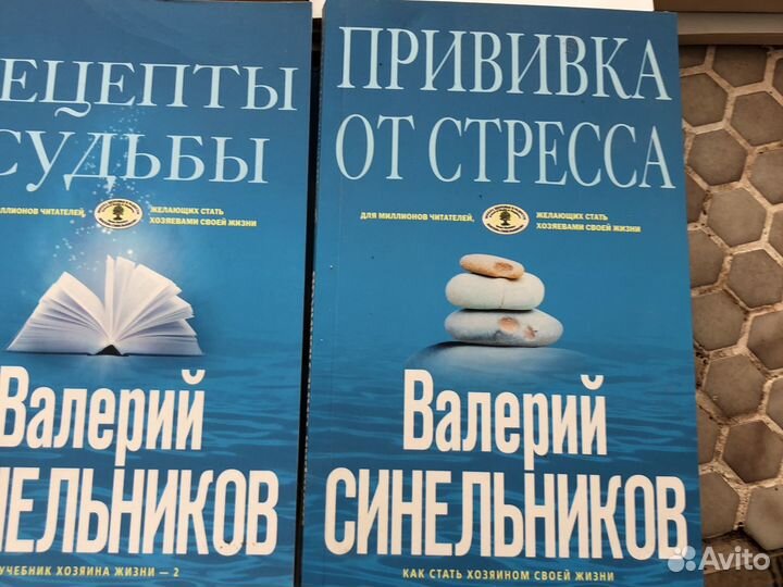 Книги доктора,психотерапевта,психолога