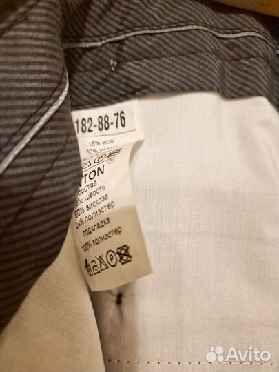 Брюки мужские классические 44размер