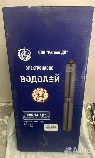 Насос скважинный Водолей БЦПЭ 0,5 63У новый
