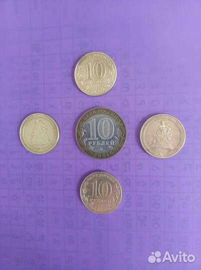 Евро, Советские: Гагарин и Сталинград