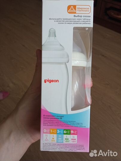 Бутылочка для кормления Pigeon Soft Touch новая