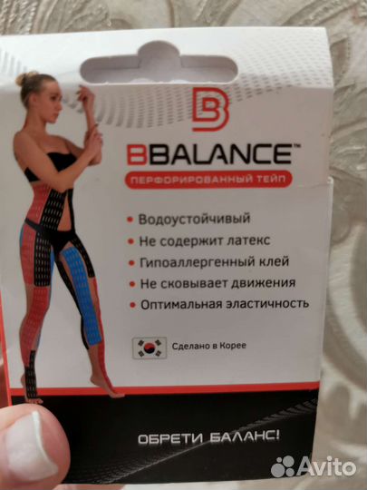 Тейп Bbalance 5 см. 5м для тела новый