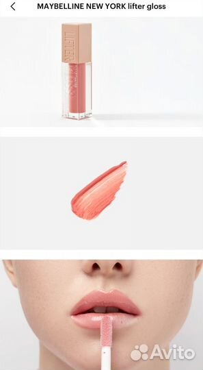 Блеск для губ maybelline NEW york lifter gloss