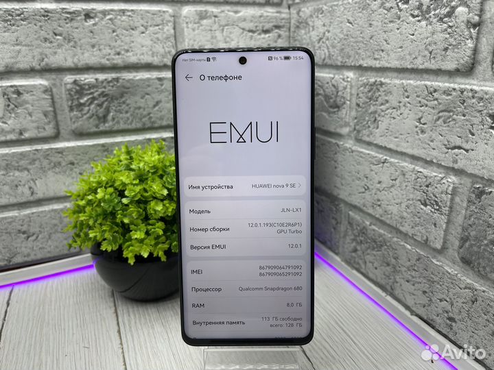 HUAWEI NOVA 9 SE, 8/128 ГБ