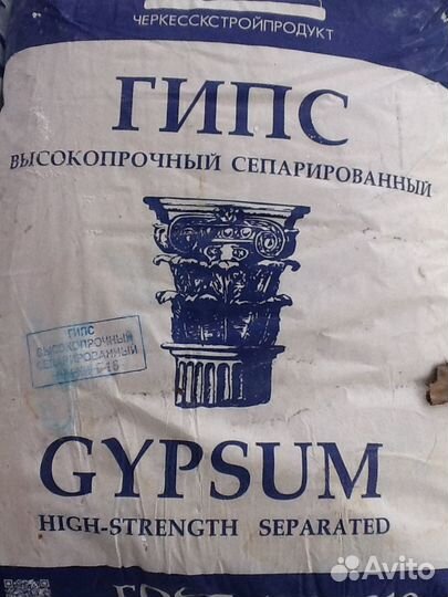 Продам фигуру гриб