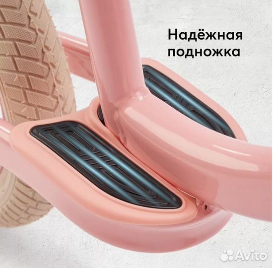 Беговел Happy Baby Новый