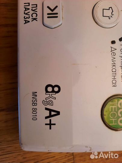 Панель управления стиральной машины ariston