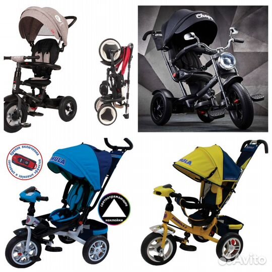 Детский трёхколёсный велосипед