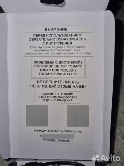 Микронаушник bluetooth