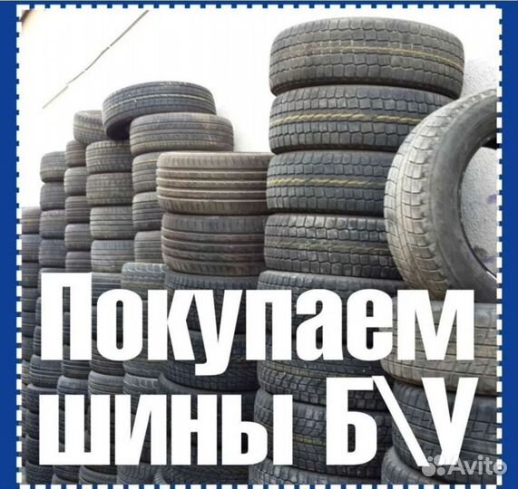 Диски Нексия R14 5.5J 4x100 et49 dia 56.6