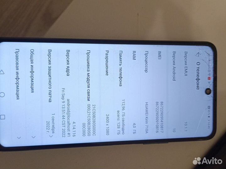 HUAWEI P smart (2021), 4/128 ГБ