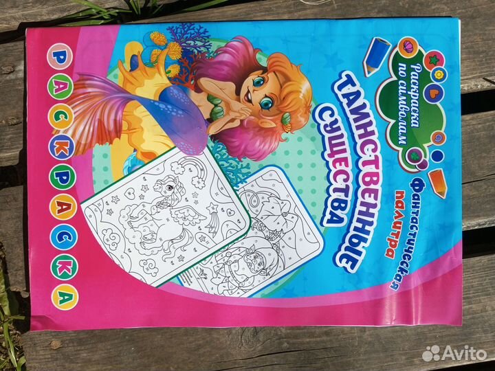 Набор раскрасок (15 шт.)