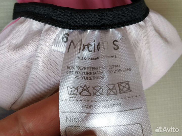 Варежки Краги детские непромокаемые Motions