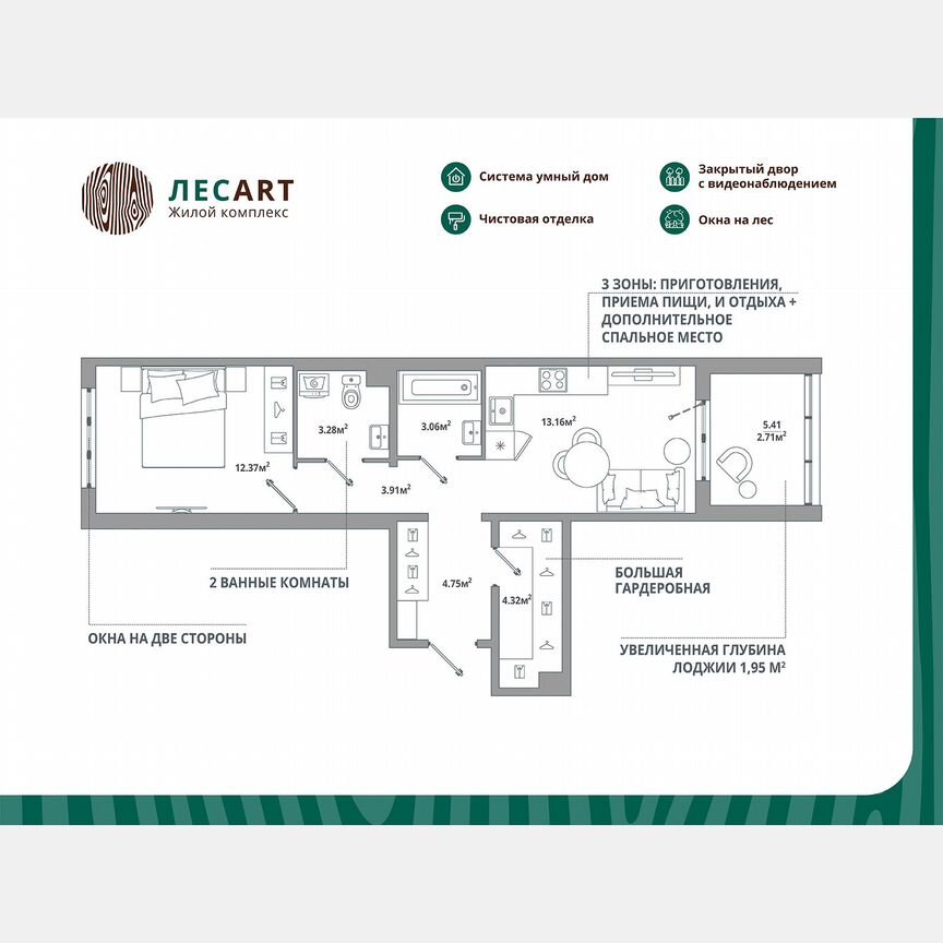 1-к. квартира, 47,6 м², 1/12 эт.