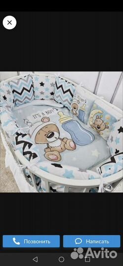 Бортики в детскую кроватку с одеялом + кокон