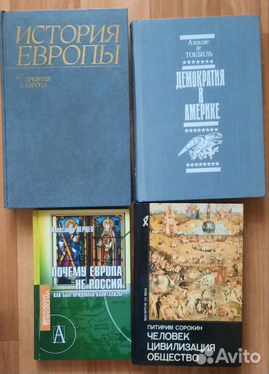 6. Книги. Разное