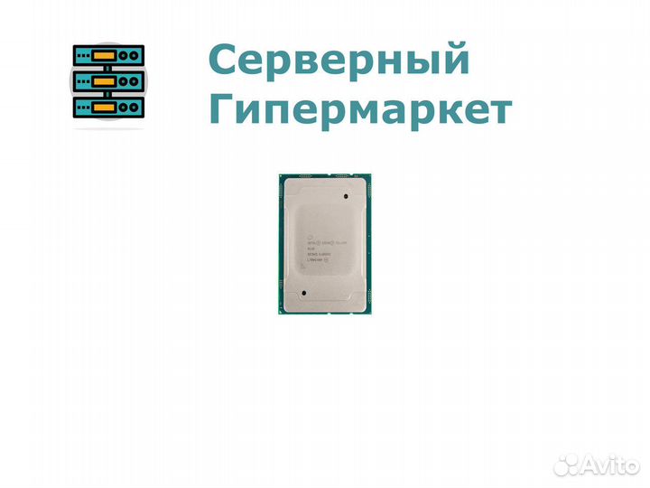 Процессор Intel Xeon Silver 4116 SR3HQ
