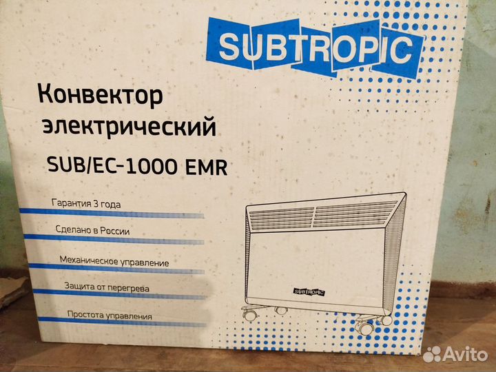 Обогреватель