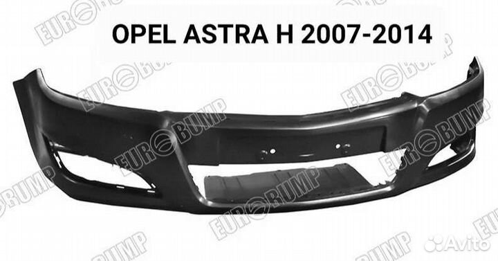 Opel Astra h бампер передний 2007-2014 В наличии